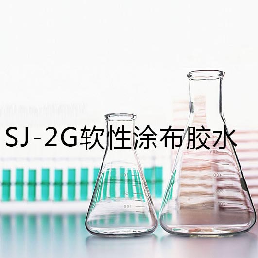 SJ-2Gܛ��Ϳ���zˮ